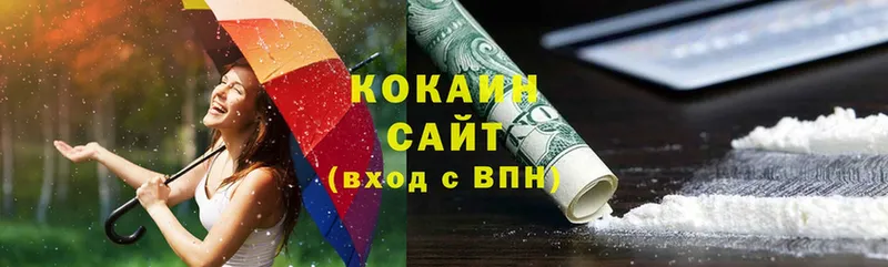 COCAIN Перу  Бикин 