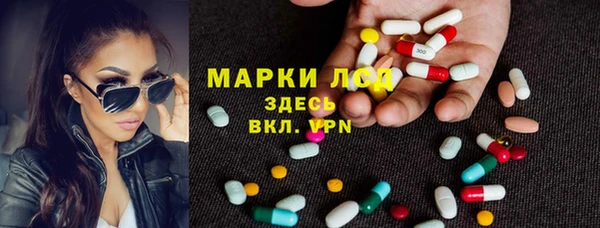 MDMA Premium VHQ Арсеньев