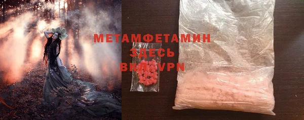 MDMA Premium VHQ Арсеньев