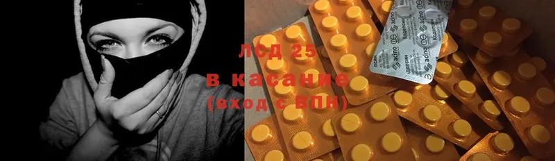 Лсд 25 экстази ecstasy  Бикин 