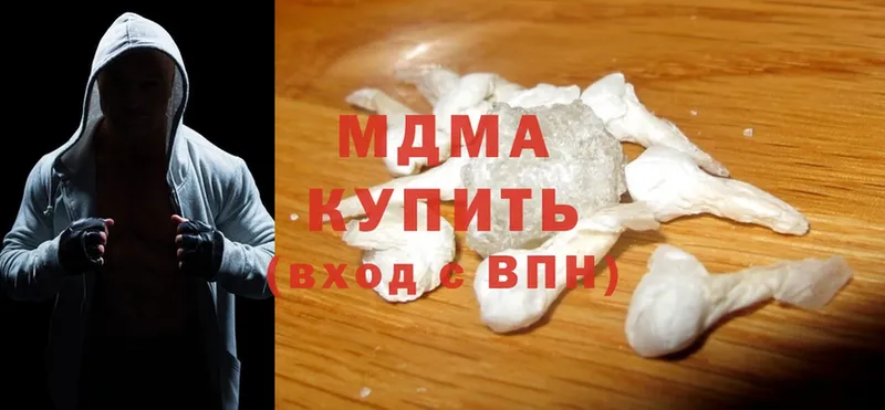 omg рабочий сайт  Бикин  МДМА crystal  даркнет сайт 