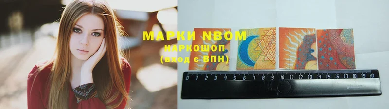 купить   Бикин  кракен как войти  Марки NBOMe 1,5мг 